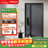 欧帝乐（OUDILE）加厚甲级（4级）防盗门入户门+防撬防爆安全门进户门子母门+智能门锁指纹锁 科技云锁 2050*1050/2150*960