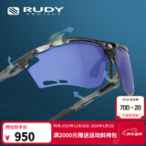 RUDY PROJECT璐迪运动眼镜男女跑步骑行太阳镜马拉松自行车护目镜节日PROPULSE 水晶灰/多层镀膜深蓝（送镜盒）