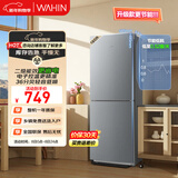 华凌美的出品180升双开门两门小户型家用租房宿舍冰箱可冷藏冷冻小巧不占地低音运行HR-189