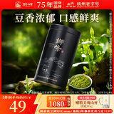 狮峰牌2025年新茶绿茶明前特级龙井43号茶叶50g春茶罐装送礼自己喝