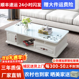 壹品帆诚【24小时闪发】茶几客厅简约茶几电视柜组合套装客厅茶几 1.2M暖白色+白玻璃(防爆钢化) 钢化玻璃桌面