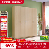 全友家居家用现代简约成品衣柜卧室衣橱立柜简易收纳储物柜子政府补贴