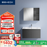 恒洁（HEGII）浴室柜E0级陶瓷一体盆分区美妆柜套装BC2500(BM2101S-80K卡其灰