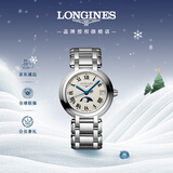 浪琴（LONGINES）瑞士手表 心月系列 月相石英钢带女表L81164716