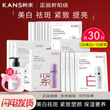 韩束面膜美白祛斑补水保湿玻尿酸胶原多效修护面膜玻尿酸水库男女 美白祛斑充盈多效面膜30片