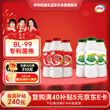 伊利益消原味风味发酵乳450g*3+红枣味450g*3 低温酸奶 源头直发包邮