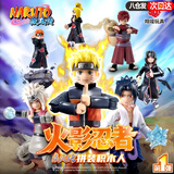 翔竣火影忍者手办盲盒摆件周边鸣人漩涡博人佐助模型摆件生日新年礼物