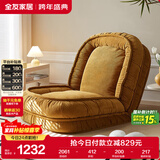 全友家居 单人折叠懒人布艺沙发人类狗窝现代简约多功能卧室休闲躺椅