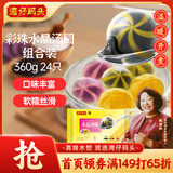 湾仔码头彩珠水晶汤圆组合装360g24只(黑芝麻/紫薯/花生)元宵早餐速冻食品