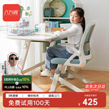 八九间Y1F中小学生学习椅升降写字椅儿童座椅书桌人体工学椅子