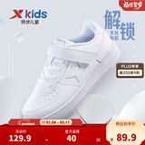 特步（XTEP）儿童童鞋男女童小白鞋儿童运动板鞋百搭时尚休闲学生板鞋 新白色 31 码