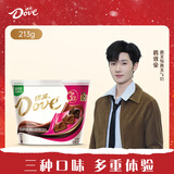 德芙全家桶 什锦三种口味巧克力 18粒碗装213g 休闲零食 生日礼物 