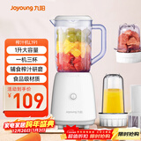 九阳（Joyoung）榨汁料理机 多功能易清洗家用1升搅拌机 打米糊果汁机婴儿辅食机 三杯配置L10-L191