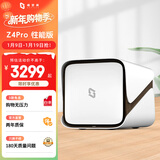 极空间私有云Z4Pro性能版 8核16G内存四盘位AI NAS网络存储智能娱乐企业办公家庭云服务器 适用iphone17