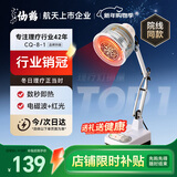 仙鹤神灯治疗仪红外线理疗灯电烤灯理疗仪家用烤电膝盖肩周炎医院同款