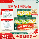 英氏（Engnice）婴幼儿米粉258g*5罐多乐能牛肉加钙铁锌营养米粉宝宝辅食米糊7月+