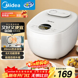 美的（Midea）电饭煲电饭锅3-4人家用4L预约匠铜聚能釜内胆快速饭微压蒸煮米饭锅FB40E108礼品团购