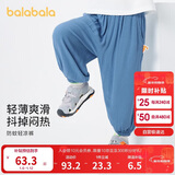 巴拉巴拉儿童裤子男童防蚊裤夏装童装宝宝长裤女童休闲裤 