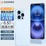 金立（Gionee）手机大屏512GB智能手机全新超薄安卓学生老年人专用电竞游戏双卡双待百元长续航 X18promax  蓝色