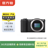 索尼（SONY）ILCE/ZV-E/NEX系列 单机身 画幅微单相机 二手微单相机 A5100 机身 样式颜色可参考质检报告