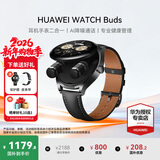 华为（HUAWEI）手表WATCH Buds【咨询享优惠】蓝牙耳机二合一AI降噪通话运动智能血氧心率监测男女士朋友礼物6Pro 黑色真皮表带【贴膜+皮表带】 好礼10选1