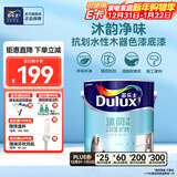 多乐士（Dulux）沐韵净味抗划水性环保木器漆 墙漆修补漆 家具翻新油漆涂料2.5KG 色漆底漆 A7502-65205