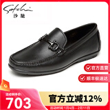 沙驰男鞋 热卖休闲皮鞋男士轻软透气舒适休闲套脚驾车鞋豆豆鞋 黑色（40782035Z） 39 欧码（国码40）