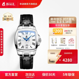 依波路（ERNEST BOREL）【新年礼物】瑞表情侣全自动机械原装进口方盘腕表传奇系列送老公 29MM皮带女款【限定款】 少量现货 37mm