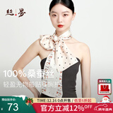 丝界【热销1w+】真丝丝巾女通勤百搭长巾100%桑蚕丝围巾送礼礼袋装