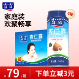 露露杏仁露家庭装960ml*6罐整箱 大毫升早餐奶饮料宴席聚餐年货送礼