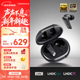 漫步者（EDIFIER）NeoBuds Evo 真无线圈铁降噪蓝牙耳机 蓝牙5.4 空间音效 适用苹果华为小米OPPO手机 黑色 新年礼物