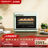 老板【直喷大蒸汽】星辰系列CT072A台式蒸烤箱一体机35L蒸箱烤箱家用空气炸锅EXP专业控温蒸烤炸三合一