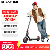 SHEATHED电动滑板车【便携折叠代步神器-小米同款-全速续航20km】电动车滑板车儿童学生成年人平板车代步车