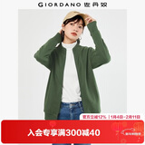 佐丹奴（Giordano）外套女纯色休闲运动风开衫立领长袖拉链卫衣女13373801