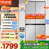 奥马（Homa）366升十字对开门超薄家用电冰箱风冷无霜一级能效双变频省电爆薄款四开门双开门366WDK/B国家补贴