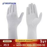 迪卡侬（DECATHLON）防晒手套钓鱼手套路亚全指防滑防紫外线骑行透气浅灰色XS 4697196