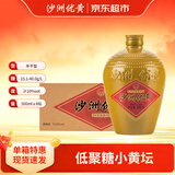 沙洲优黄 低聚糖五年 半干型 苏派黄酒 500ml*8坛 整箱装 小黄坛