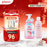 贝亲（Pigeon）贝亲桃叶精华洗护组（ 爽身露200ml+洗发沐浴二合一 500ml）