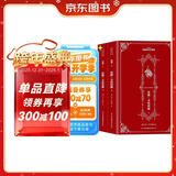 安娜 ·卡列尼娜 : （套装共2 册）