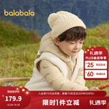 巴拉巴拉童装儿童羽绒服两件套男童女童宝宝冬装连帽外套 咖白色调00351 140 充绒量52g
