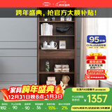 沃木 实木书柜书架 全实木 实木落地带门书橱 现代学生书柜 书柜（窄）胡桃色【FS-1503】