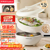 荣事达（Royalstar）电炒锅 智能蜂窝钛涂层内胆电火锅带蒸笼 电蒸锅 电煮锅多功能大功率炒菜锅4.5L DCG04F4