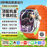 小天才酷盖旗舰正品智能儿童电话手表小学6-12-18岁初高中生青少年防水微信支付5G全网通GPS定位手表小机米 焰翎橙 【16+256GB】NFC+定位+手机管控 超长质保只换不修-独立微Q-远程管控