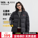 鸭鸭（YAYA）羽绒服男短款2025冬季新款时尚立领面包服保暖外套HY 靑光黑色 XL