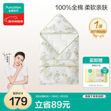全棉时代婴儿抱被纯棉包被新生儿宝宝秋冬厚款包被产房襁褓 灵风寻意90CM