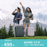 美旅行李箱可上飞机登机箱拉杆箱学生旅行箱机长箱16英寸79B 浅粉色