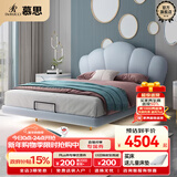 慕思（de RUCCI）儿童床悬浮床实木硅胶软包女孩公主床青少年男孩床 蓝色 1.2*2米