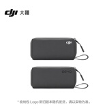 大疆 DJI Osmo Pocket 3 收纳包 Osmo Pocket 3 配件 大疆云台相机配件