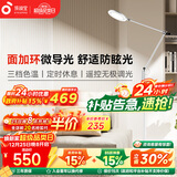 孩视宝全光谱护眼灯客厅床头卧室沙发落地灯儿童阅读学习台灯FH708A-D