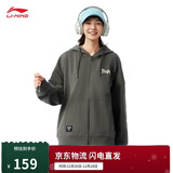 李宁连帽卫衣男女2025秋冬季涂鸦刺绣logo开衫拉链运动上衣AWDV391